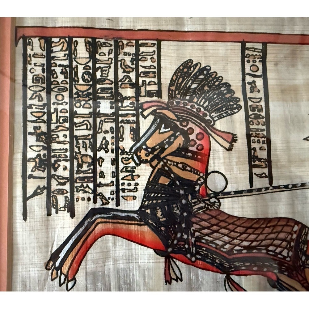 Vtg Signed Egyptian Papyrus Painting King Tut and the Royal Chariot 15.25"x12" - Picture 2 of 4